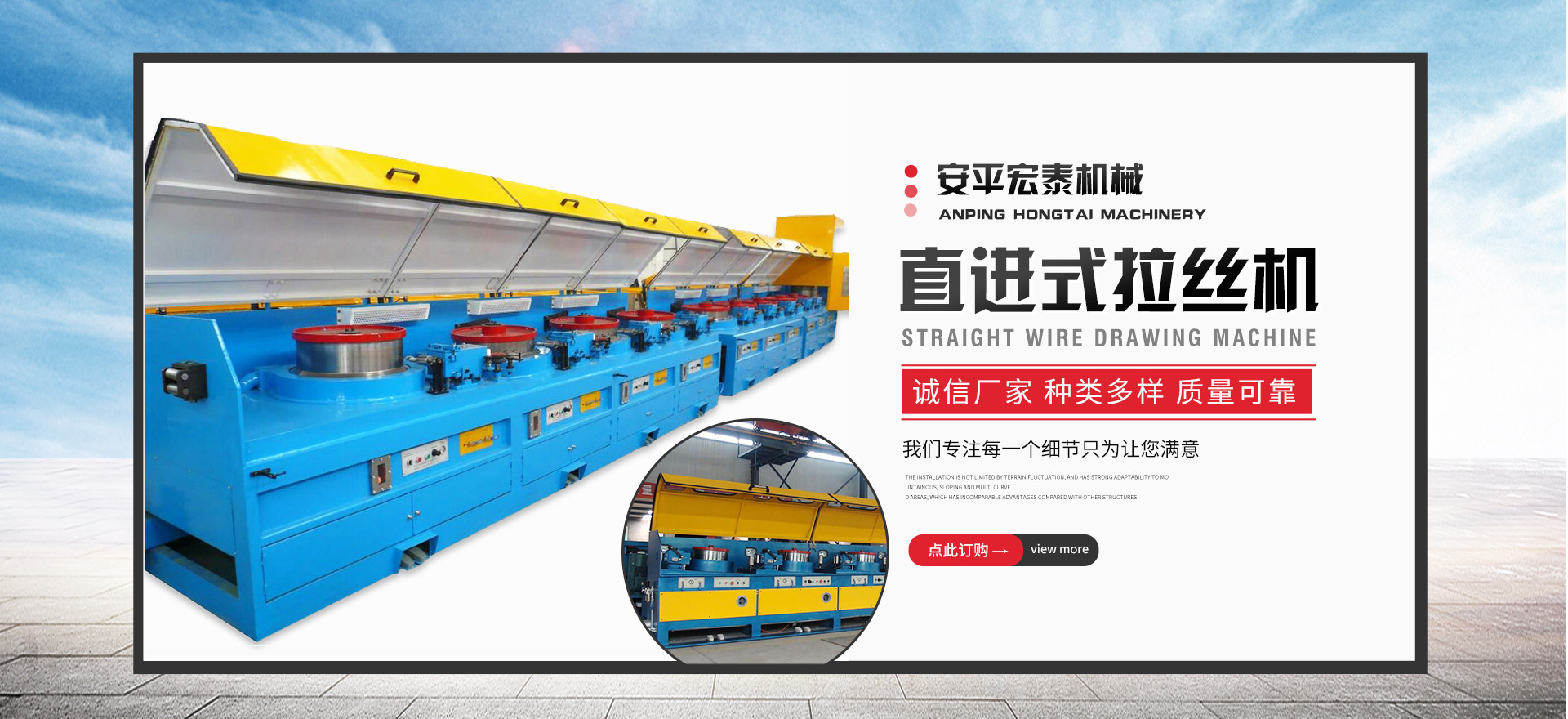 立式拉絲機(jī),臥式拉絲機(jī),直進(jìn)式拉絲機(jī),滑輪拔絲機(jī),水箱式拔絲機(jī) 立式拉絲機(jī),臥式拉絲機(jī),直進(jìn)式拉絲機(jī),滑輪拔絲機(jī),水箱式拔絲機(jī)